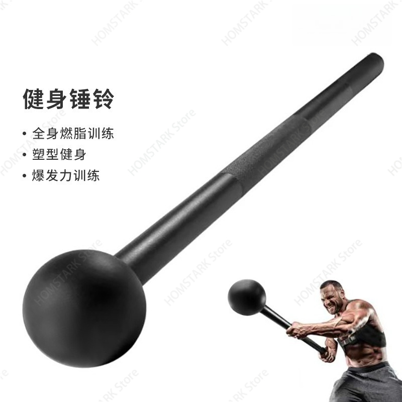풀 스틸 메이스벨 라운드 헤드 해머 (크로스핏, 체력  - Crossfit Gym 리뷰 및 가격